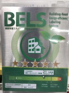 bels